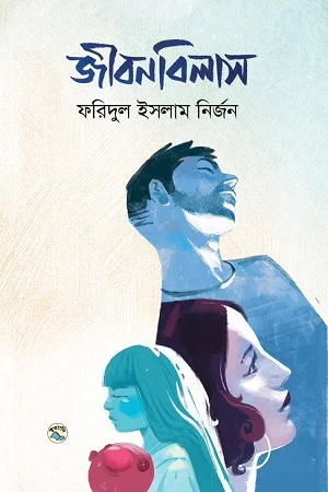 মাসুদ রানা : শকওয়েভ