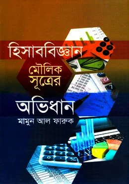 পাখির ডানায় স্বপ্ন বুনি