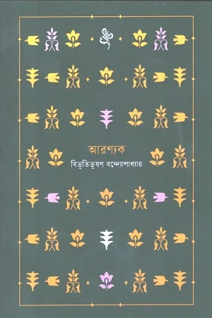 কবি (নোটবুক)