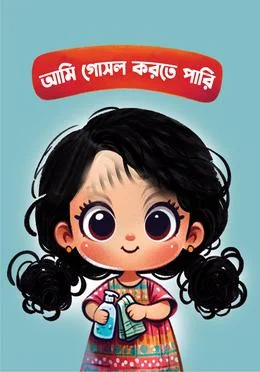 সিরাজউদ্দেীলা থেকে শেখ মুজিব