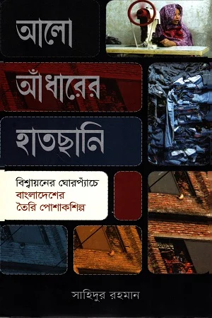 স্ট্রেঞ্জ পিকচার্স