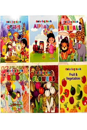 Coloring Books Learn with fun (6 Coloring Books)