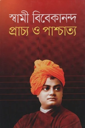 বৌদ্ধধর্ম ও চর্যাগীতি