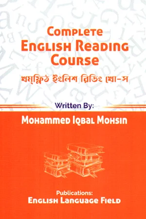 Complete English Reading Course