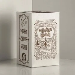শার্লক হোমস সমগ্র (১-৪) -সেট সাদা