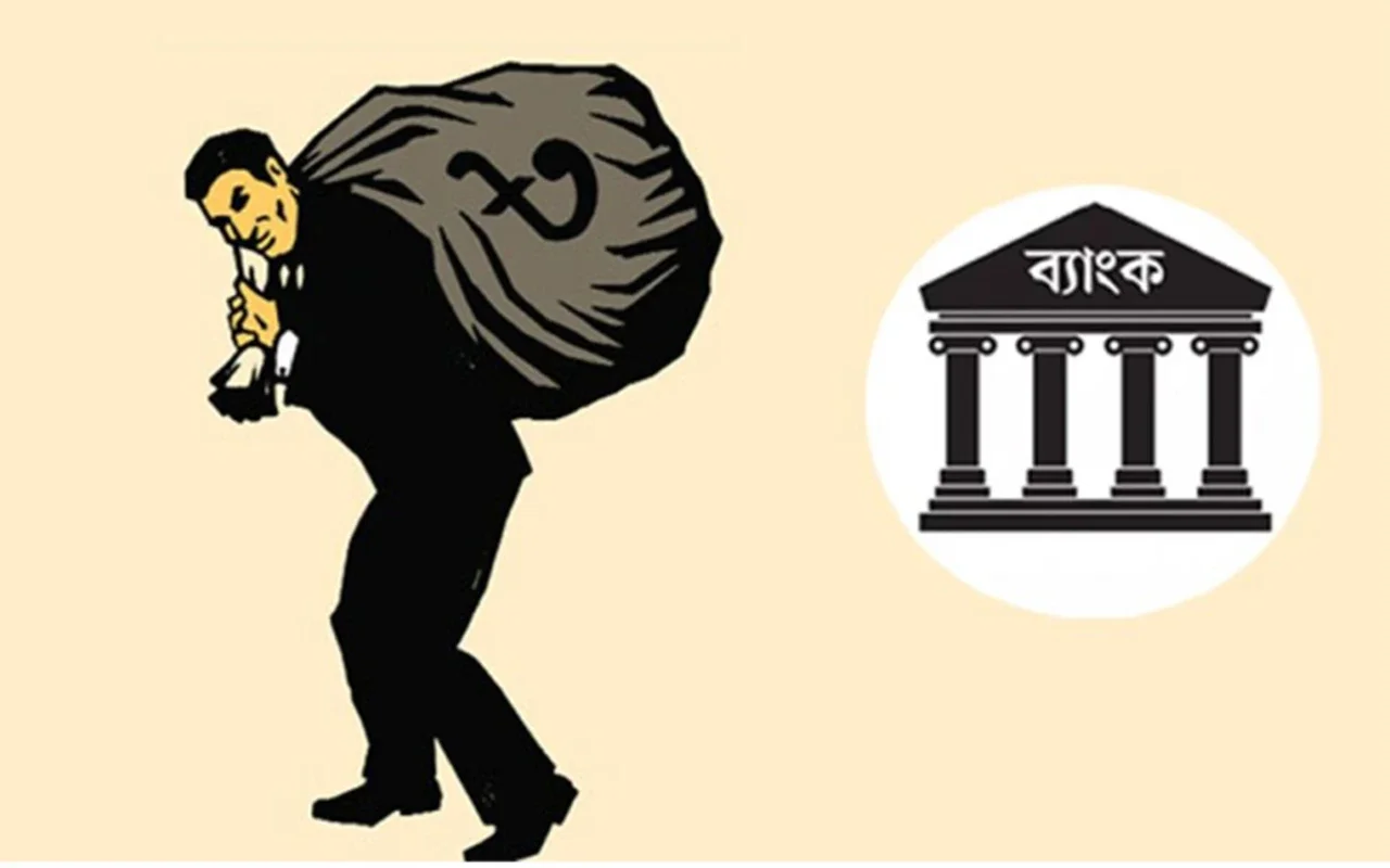 ব্যবসা ও অর্থনীতি
