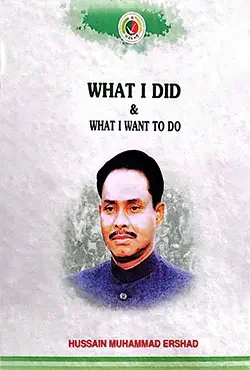 What I Did & What I Want To Do