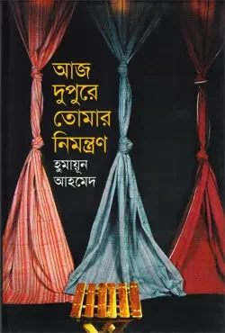 কাঠপেন্সিল