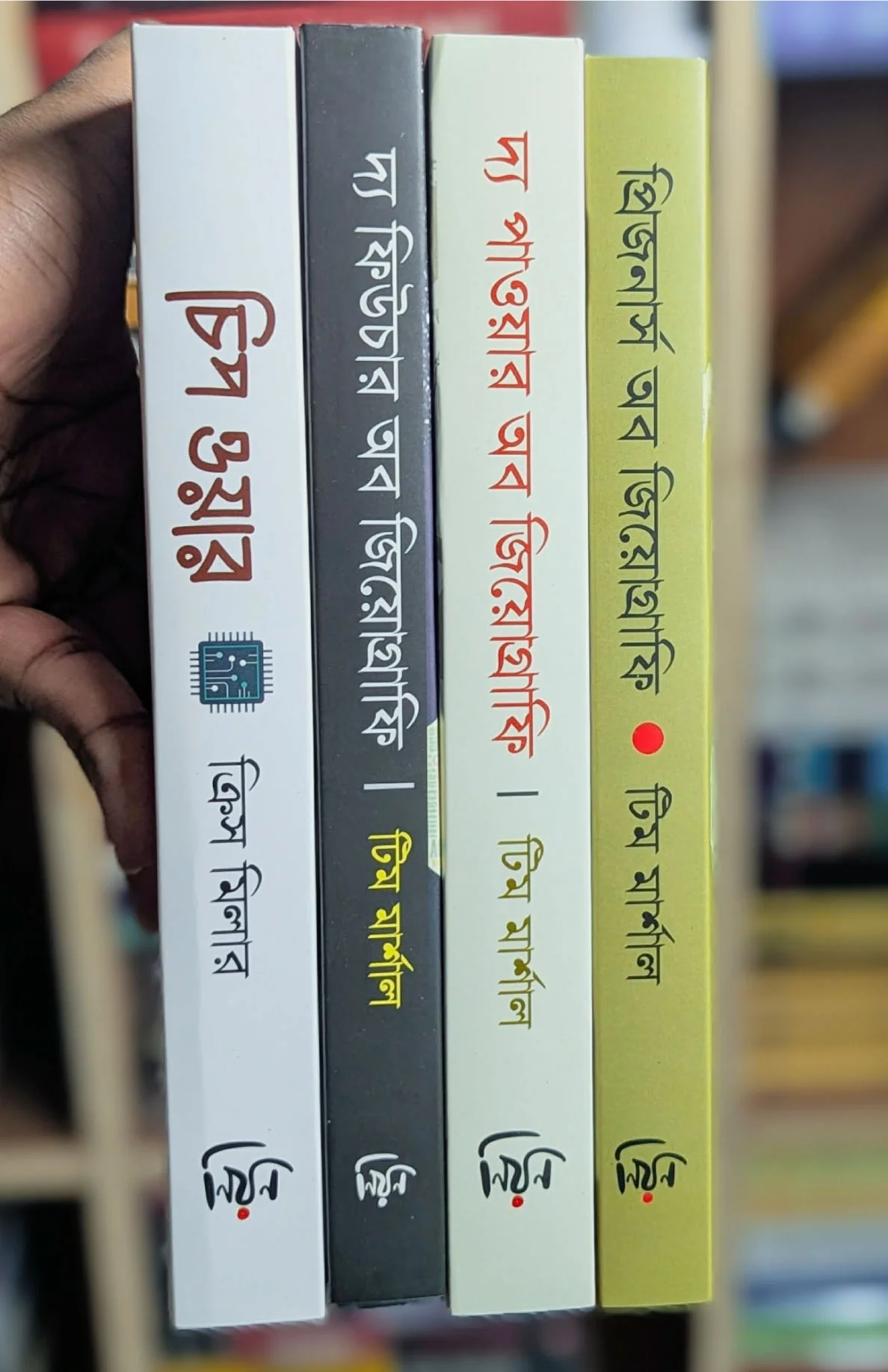 আন্তর্জাতিক রাজনীতি কম্বো