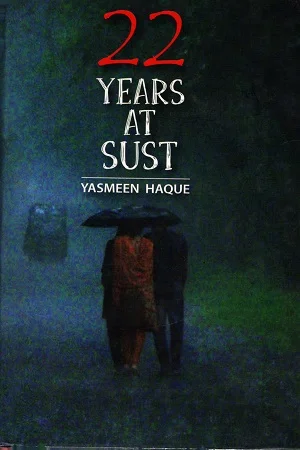 22 Years At SUST