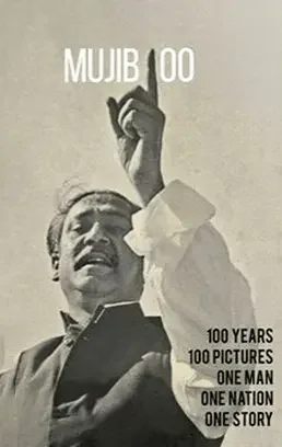 Mujib 100