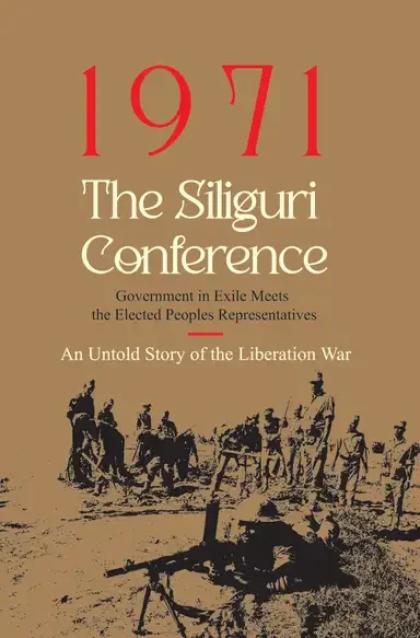 1971: The Siliguri Conference