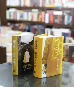 হিমু সমগ্র ও হিমু সমগ্র ২