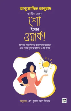 দ্য মলটিজ ফ্যালকন