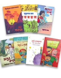 রুশদা চিরায়ত কালেকশন