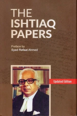 দ্য ইশতিয়াক পেপারস
