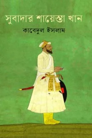 সুবাদার শায়েস্তা খান