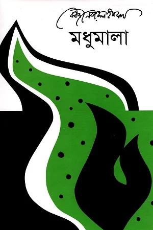 মাই ৭১