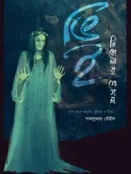 ভিই
