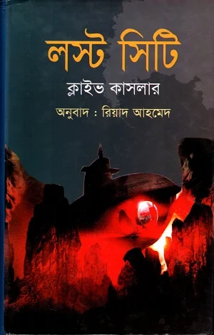 কনফ্লুয়েন্স অফ ওয়ার্ডস অ্যান্ড ওয়ার্ল্ডস
