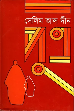 পুত্র