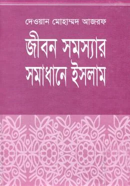 ৭ই মার্চের তর্জনী