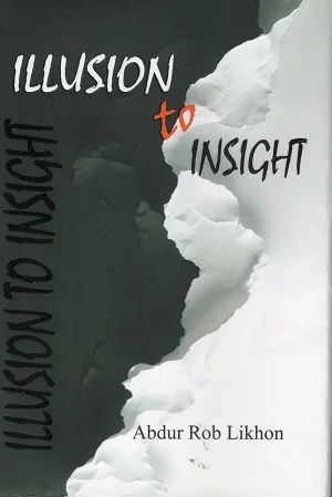 Illusion to insight