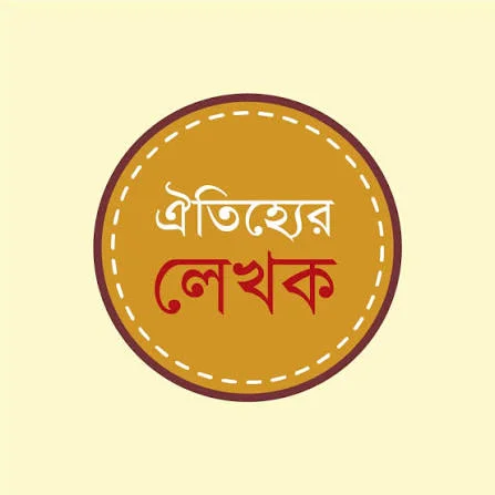 রচনাবলী