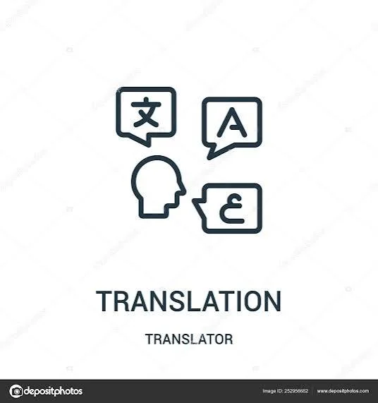 অনুুবাদ