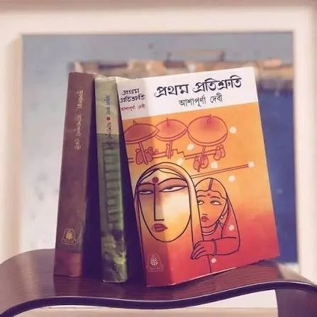 সত্যবতী ট্রিলজি
