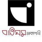 বাতিঘর প্রকাশনী