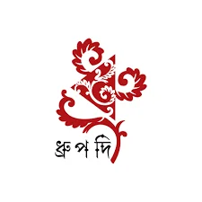 ধ্রুপদি সিরিজ