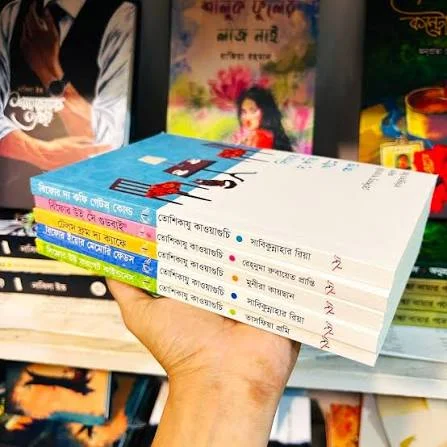 কফি সিরিজ (১-৫)