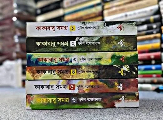 কাকাবাবু সমগ্র (১-৬) খণ্ড