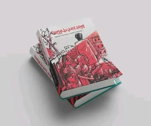 অপুর সংসার সমগ্র