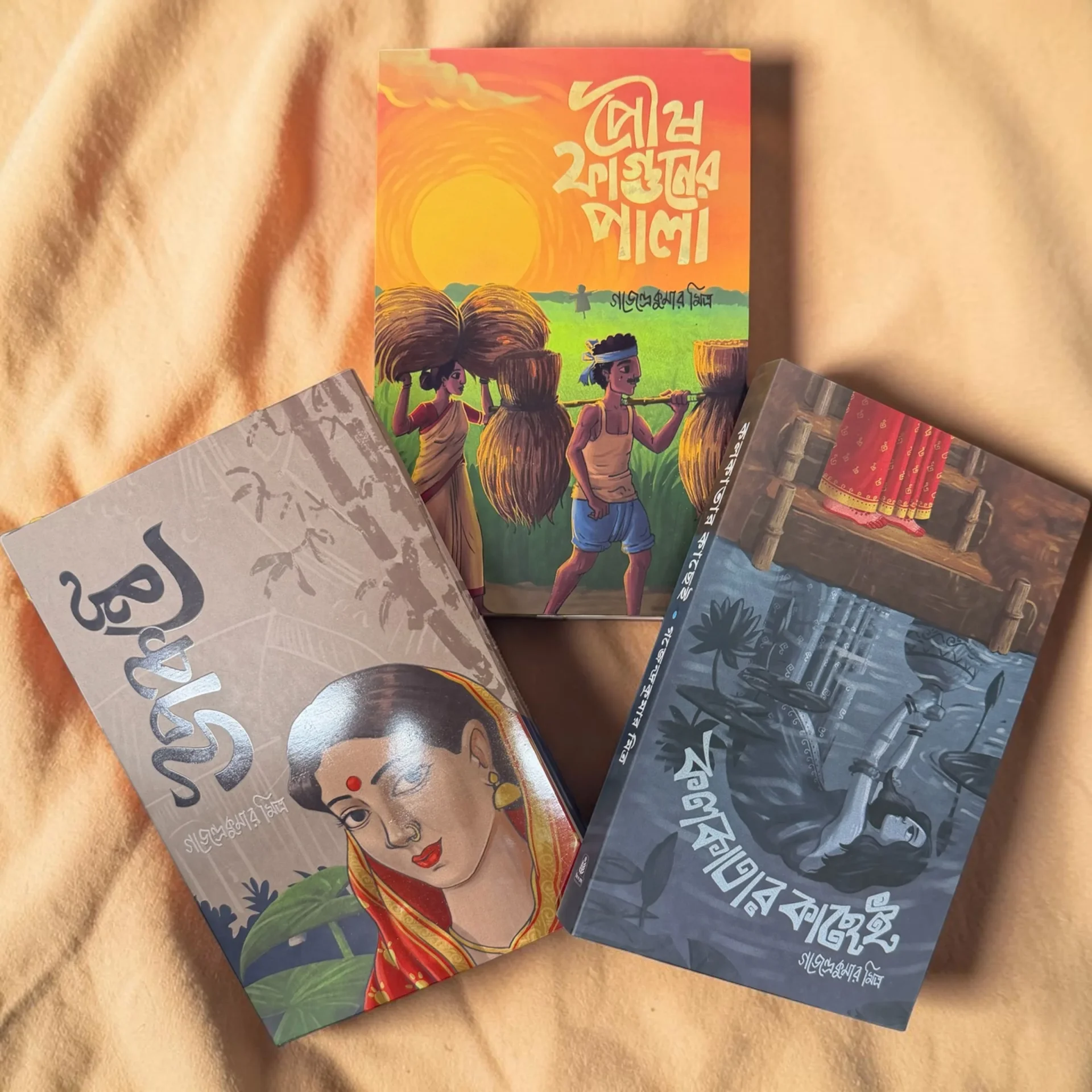 শ্যামা ট্রিলজি