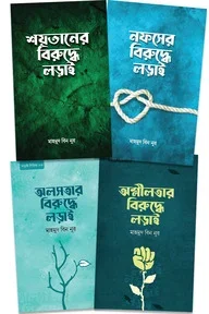 লড়াই সিরিজ