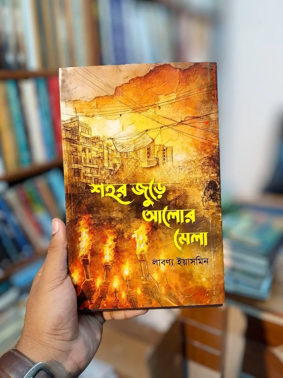 শহর জুড়ে আলোর মেলা