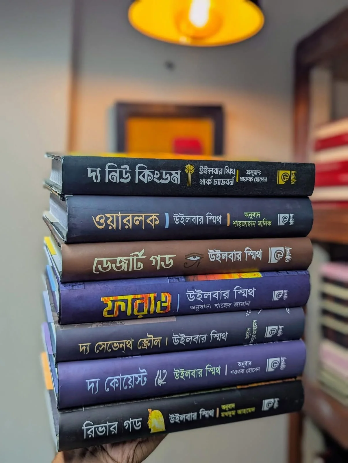 রিভার গড সিরিজ 7 Books