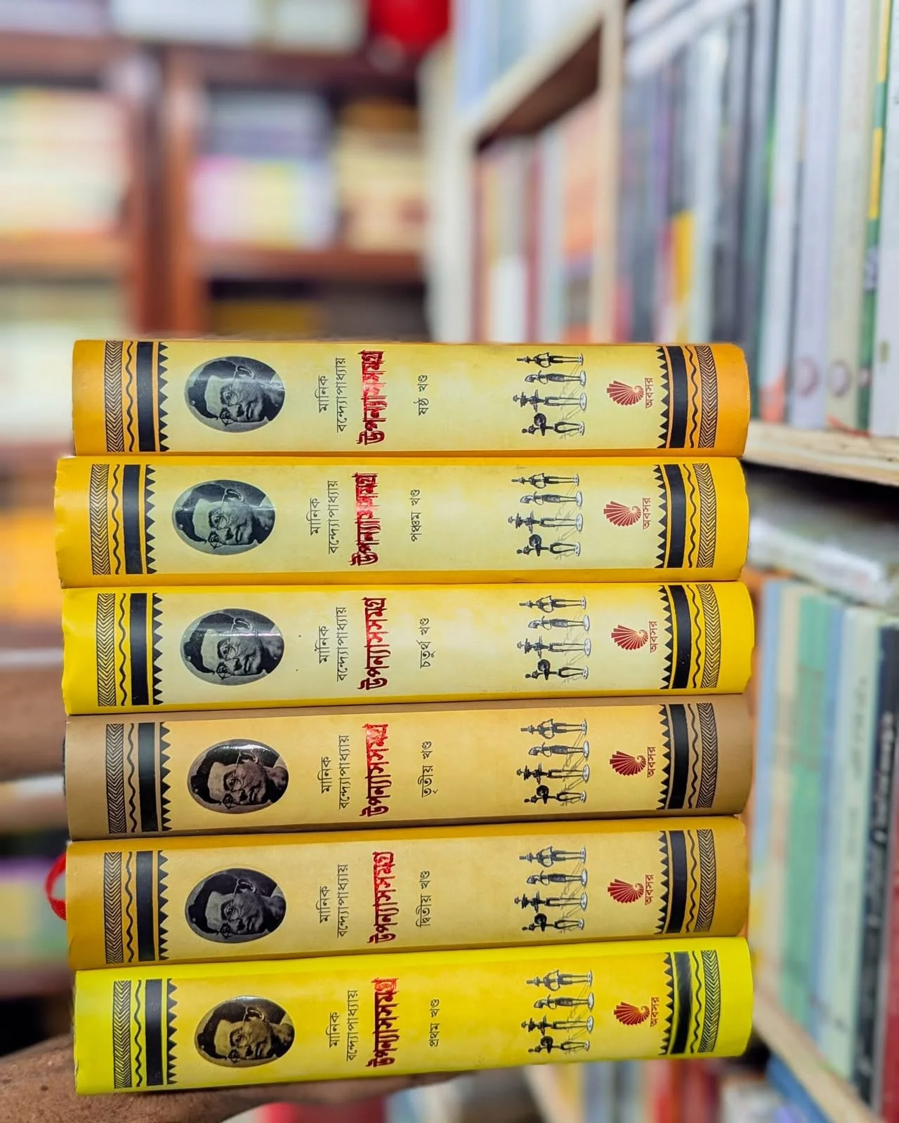 মানিক উপন্যাসসমগ্র ১-৬ খণ্ড